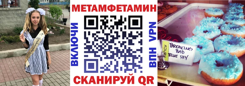 гидра ссылки  Азов  Амфетамин Розовый 