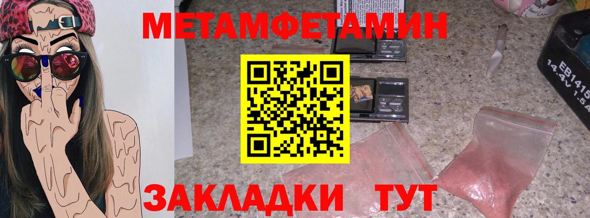 АМФ  Амфетамин 98%  Вход с VPN  Азов 