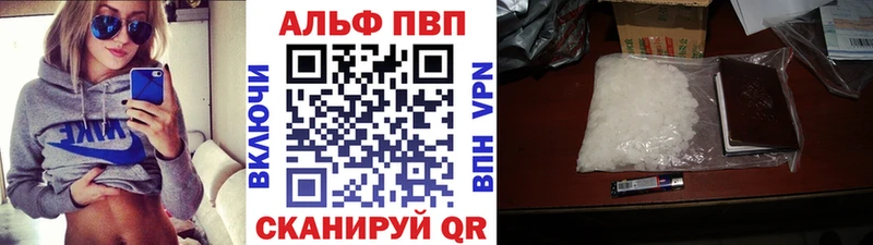 Alfa_PVP СК КРИС  блэк спрут ССЫЛКА  Азов 