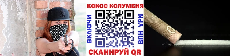 Кокаин 98%  Азов 