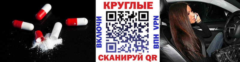 где купить наркотик Азов Экстази круглые