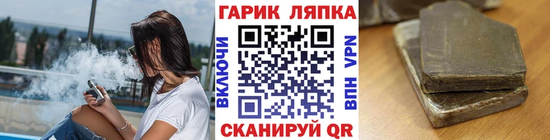 Гашиш хэш  Азов 