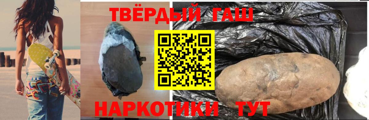 Гашиш  Вход с VPN  Азов  ГАШ Изолятор 
