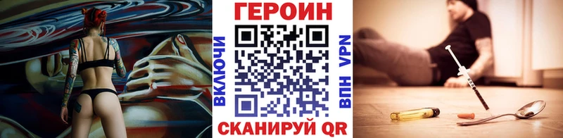 наркота Азов ГЕРОИН хмурый