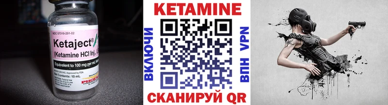 где купить   Азов  КЕТАМИН ketamine 