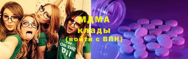 наркотики Абаза