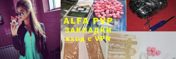 наркотики Абаза