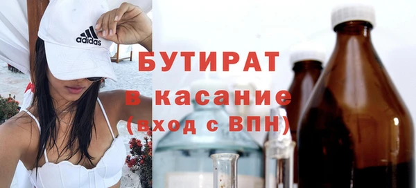 амф Абинск