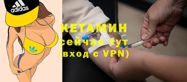 MDMA Premium VHQ Абдулино