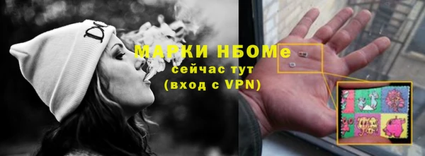 MDMA Premium VHQ Абдулино