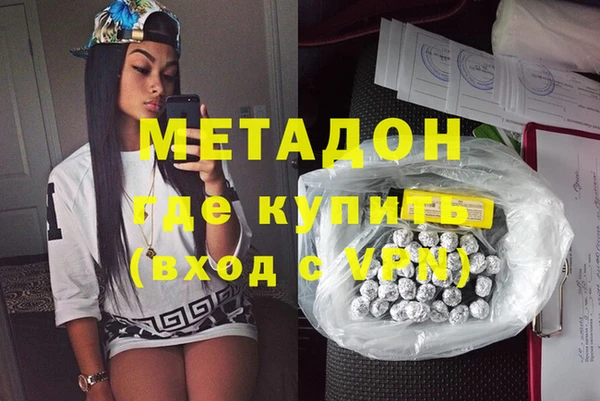 наркотики Абаза