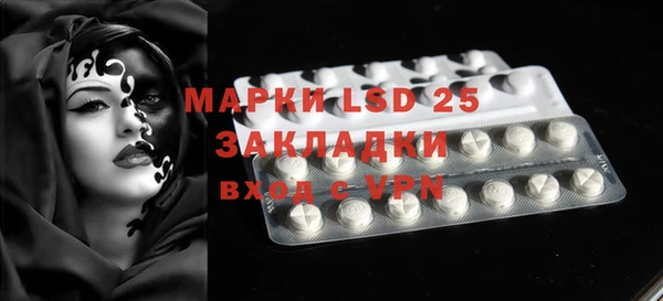 наркотики Абаза