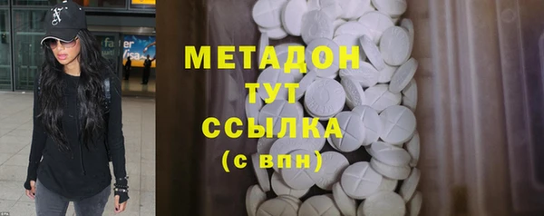амф Абинск