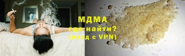 наркотики Абаза