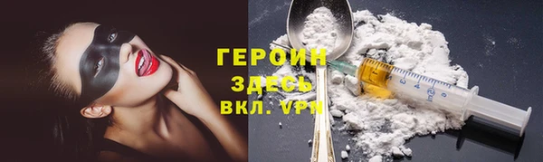 амф Абинск