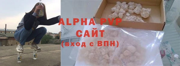 наркотики Абаза