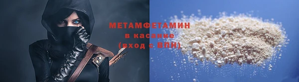 MDMA Premium VHQ Абдулино