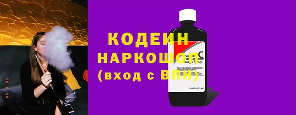 амф Абинск