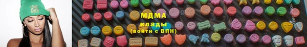 наркотики Абаза