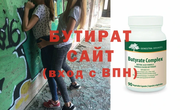 MDMA Premium VHQ Абдулино