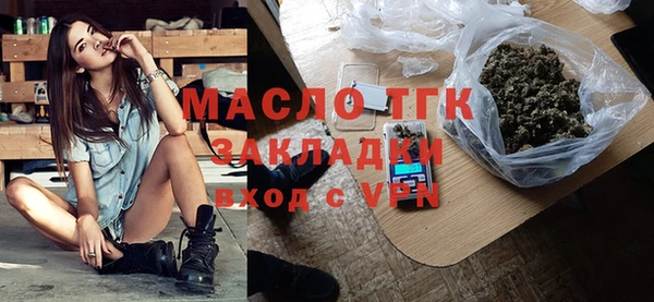 наркотики Абаза
