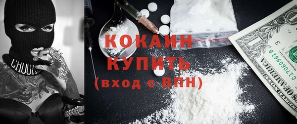 наркотики Абаза