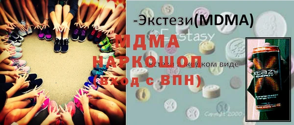 MDMA Premium VHQ Абдулино
