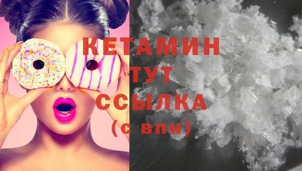 наркотики Абаза