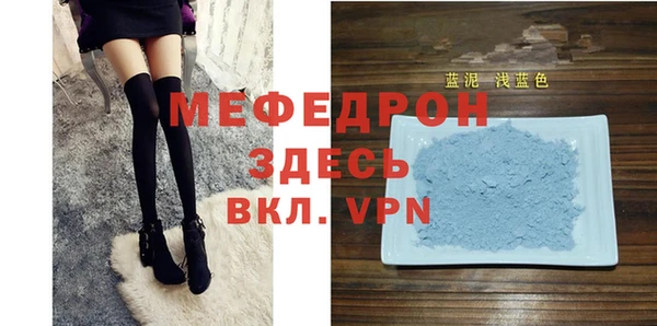MDMA Premium VHQ Абдулино