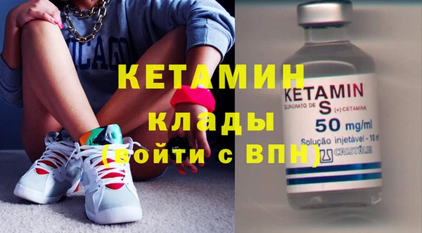 амф Абинск