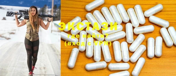 MDMA Premium VHQ Абдулино
