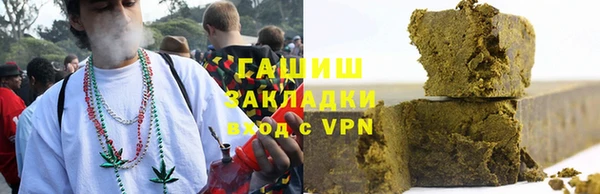 наркотики Абаза