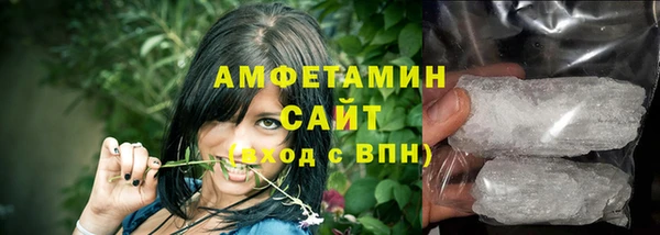 амф Абинск