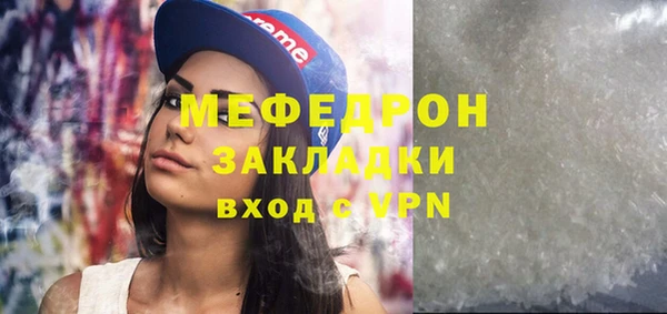 наркотики Абаза