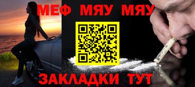 прущий лед Нягань