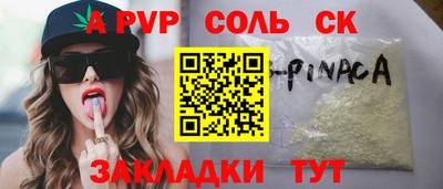 прущий лед Нягань