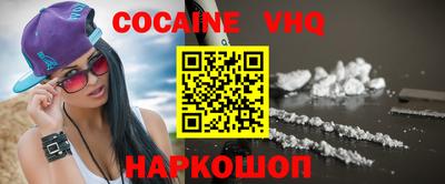 ГАЛЛЮЦИНОГЕННЫЕ ГРИБЫ Партизанск