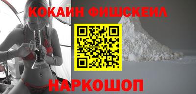 ГАЛЛЮЦИНОГЕННЫЕ ГРИБЫ Партизанск
