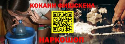 ГАЛЛЮЦИНОГЕННЫЕ ГРИБЫ Партизанск