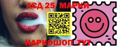 спиды Обнинск