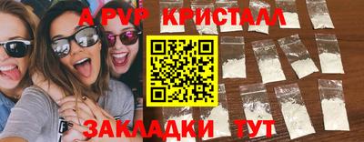 ГАЛЛЮЦИНОГЕННЫЕ ГРИБЫ Партизанск