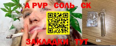 прущий лед Нягань