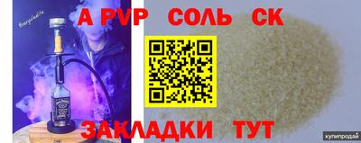 прущий лед Нягань