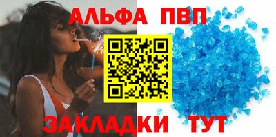 спиды Обнинск