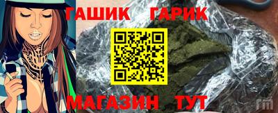 ГАЛЛЮЦИНОГЕННЫЕ ГРИБЫ Партизанск