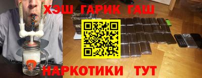 ГАЛЛЮЦИНОГЕННЫЕ ГРИБЫ Партизанск