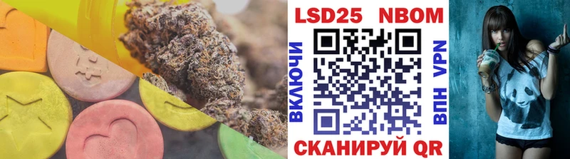 Лсд 25 экстази кислота  наркота  Азов 