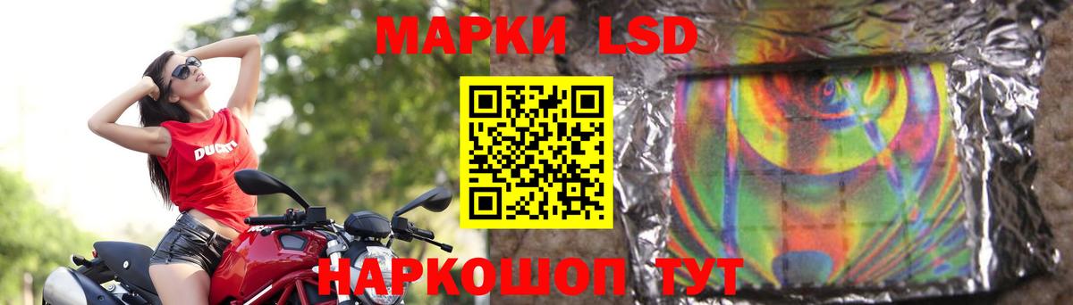 ЛСД экстази ecstasy  Вход с VPN  Азов  Лсд 25 экстази ecstasy 