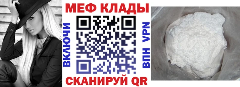 МЯУ-МЯУ VHQ  Азов 