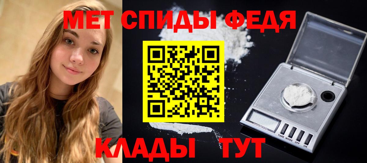 Азов  Метамфетамин кристалл  Вход с VPN 